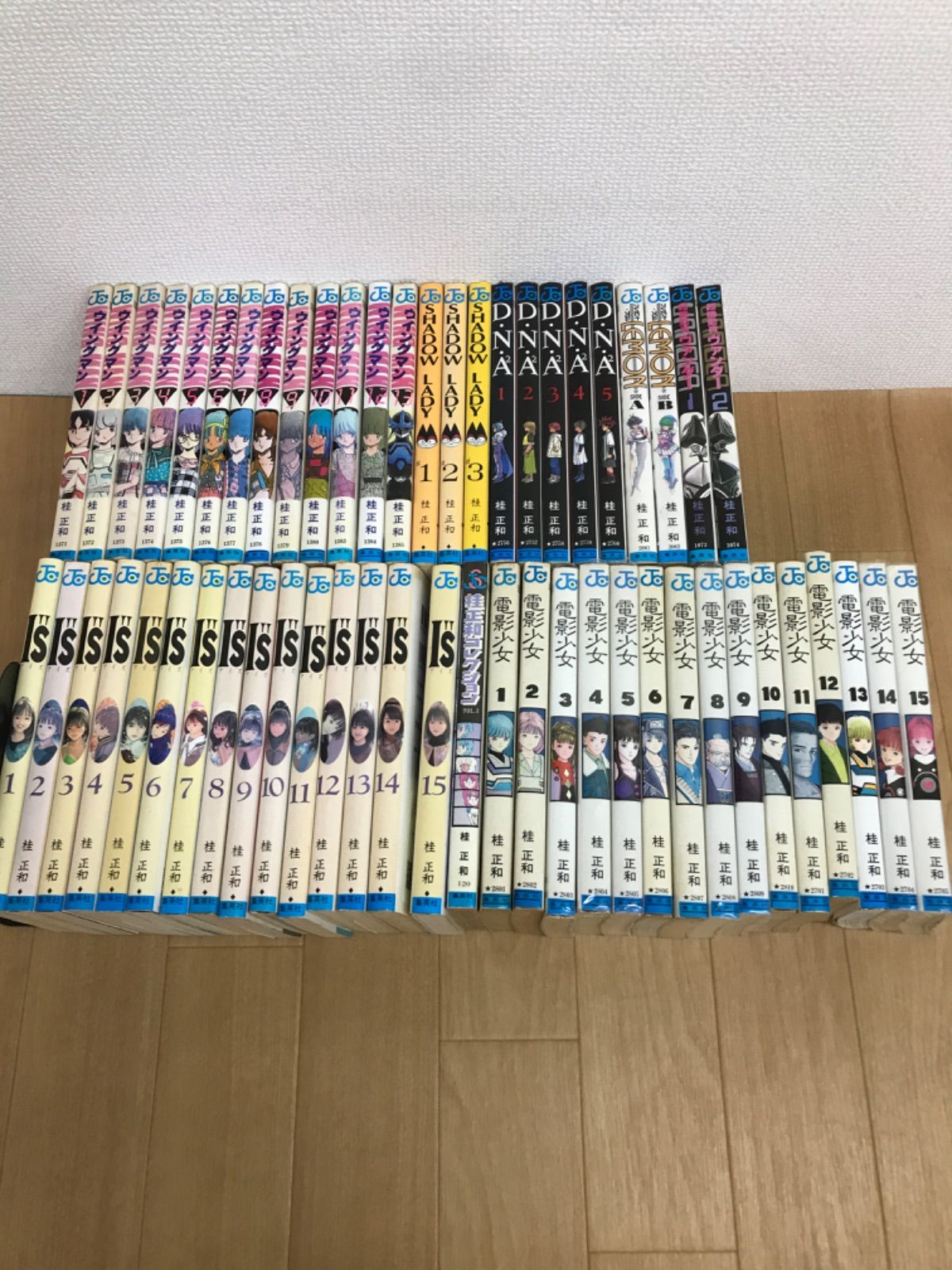 メルカリ