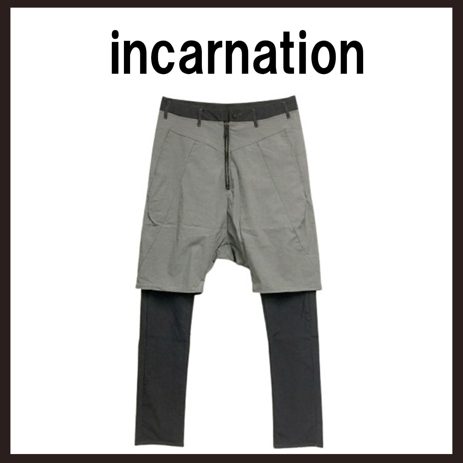 新品タグ付 インカーネーション レイヤード サルエルパンツ S 春夏 新品未使用 incarnation（インカーネーション） レイヤードサルエル パンツ