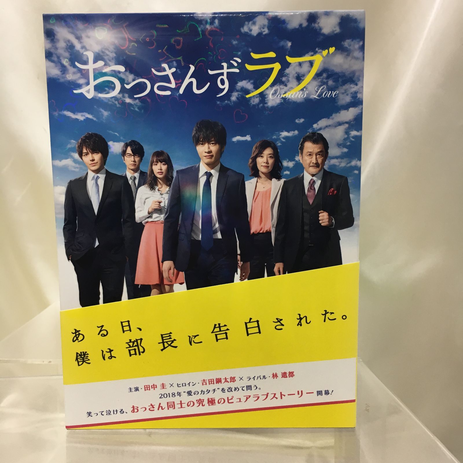 三沢店16-9-0414] 半沢直樹 -ディレクターズカット版- Blu-ray BOX