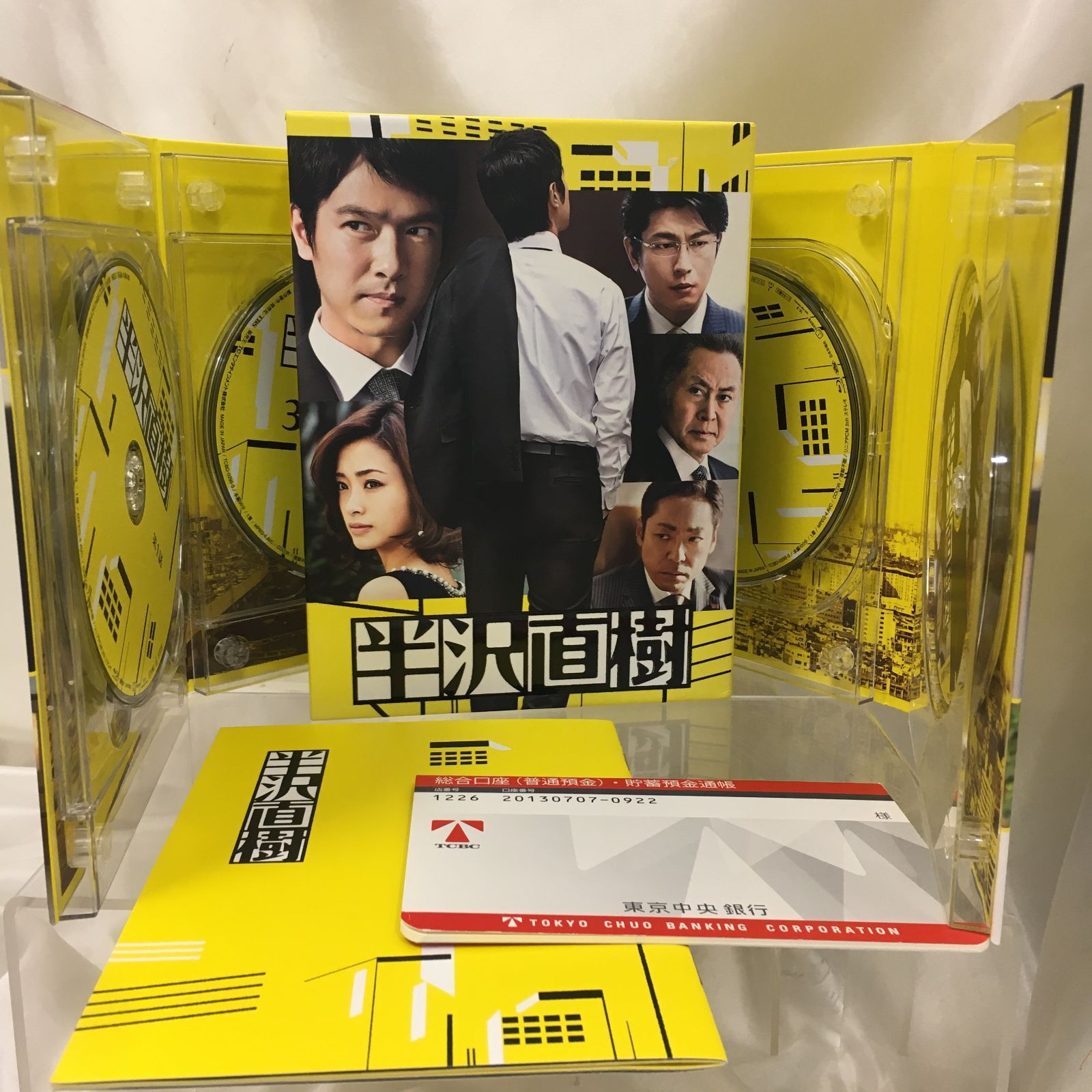 半沢直樹 ブルーレイ 半沢直樹(2020年版) ディレクターズカット版 Blu-ray BOX