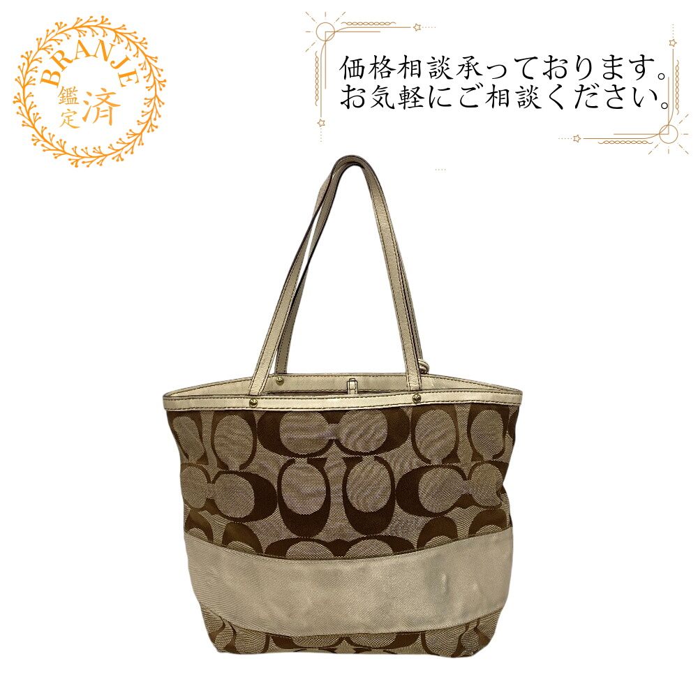 COACHコーチ 10124 トートバッグ バッグ カバン ブランド ショルダー 