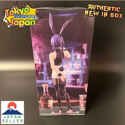 劇場版『チェンソーマン レゼ篇』BiCute Bunnies Figureレゼ 劇場版『チェンソーマン レゼ篇』BiCute Bunnies Figureーレゼー