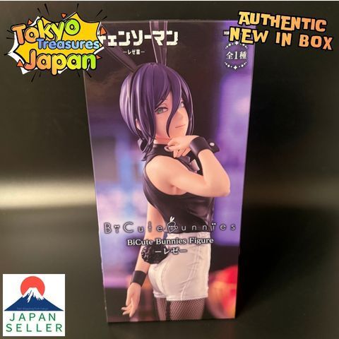 劇場版『チェンソーマン レゼ篇』BiCute Bunnies Figureーレゼー