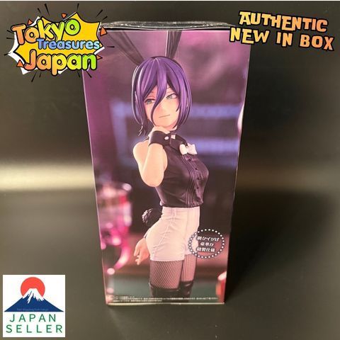 劇場版 チェンソーマン レゼ篇 BiCute Bunnies Figure レゼ FIG] レゼ 劇場版 チェンソーマン レゼ篇 BiCute Bunnies Figure-レゼ