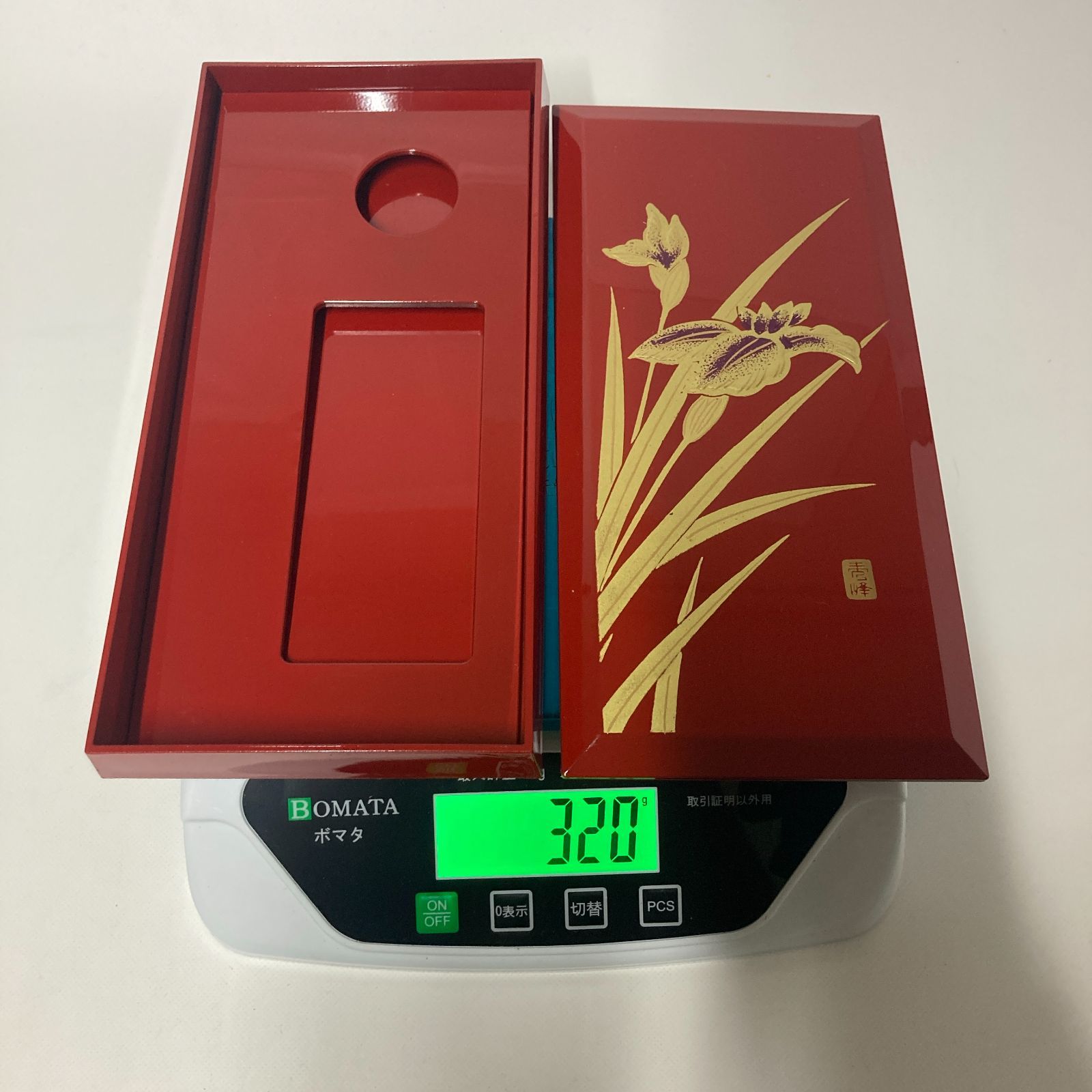 SHARP 雅 蘆浦絵付 硯箱 書道セット 昭和レトロ ノベルティ 贈答品