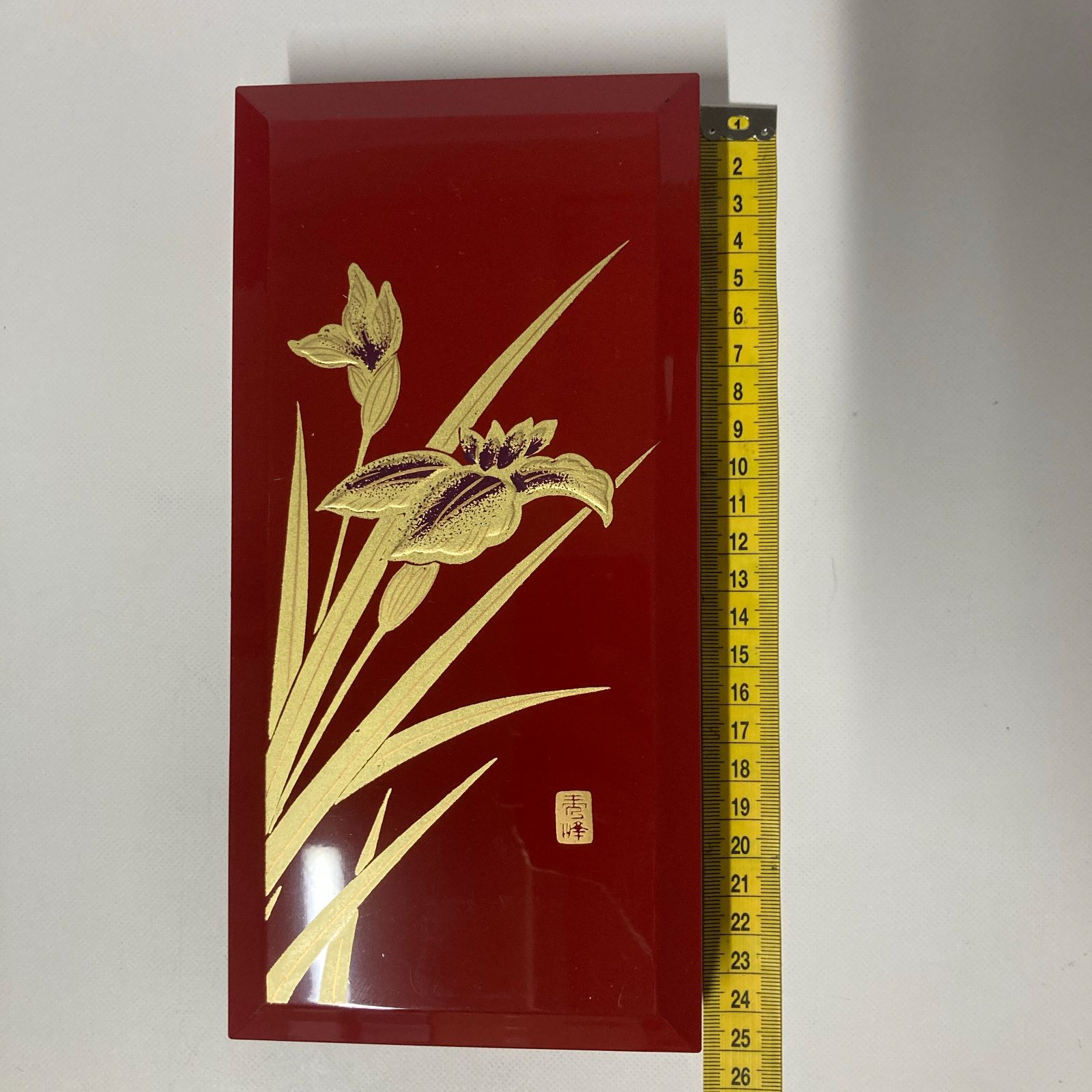 SHARP 雅 蘆浦絵付 硯箱 書道セット 昭和レトロ ノベルティ 贈答品
