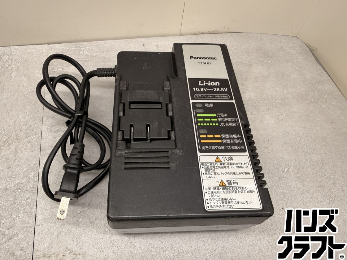 ♪ Panasonic インパクトドライバ EZ7544 軸ブレ有 14.4V4.2Ah 