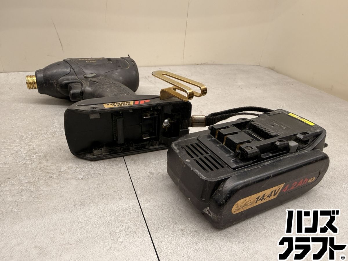 ♪ Panasonic インパクトドライバ EZ7544 軸ブレ有 14.4V4.2Ah 