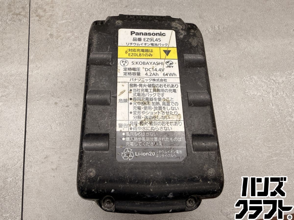 ♪ Panasonic インパクトドライバ EZ7544 軸ブレ有 14.4V4.2Ah 