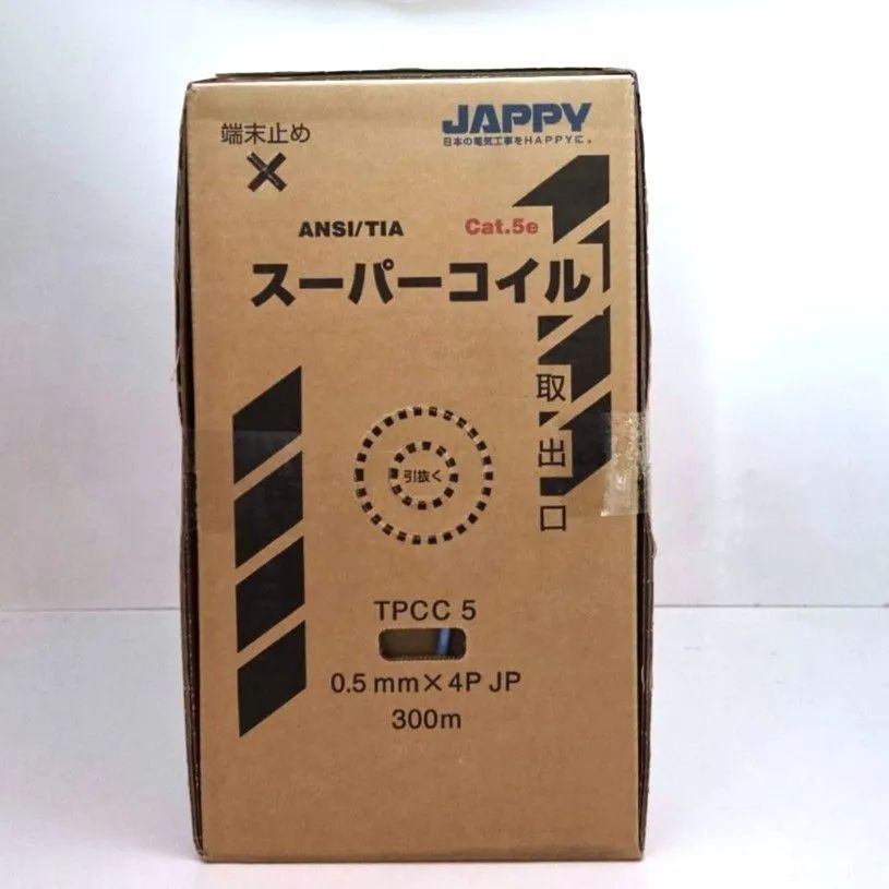 X05024》冨士電線 JAPPY Cat 5e 単線LANケーブル TPCC5 JP スーパー