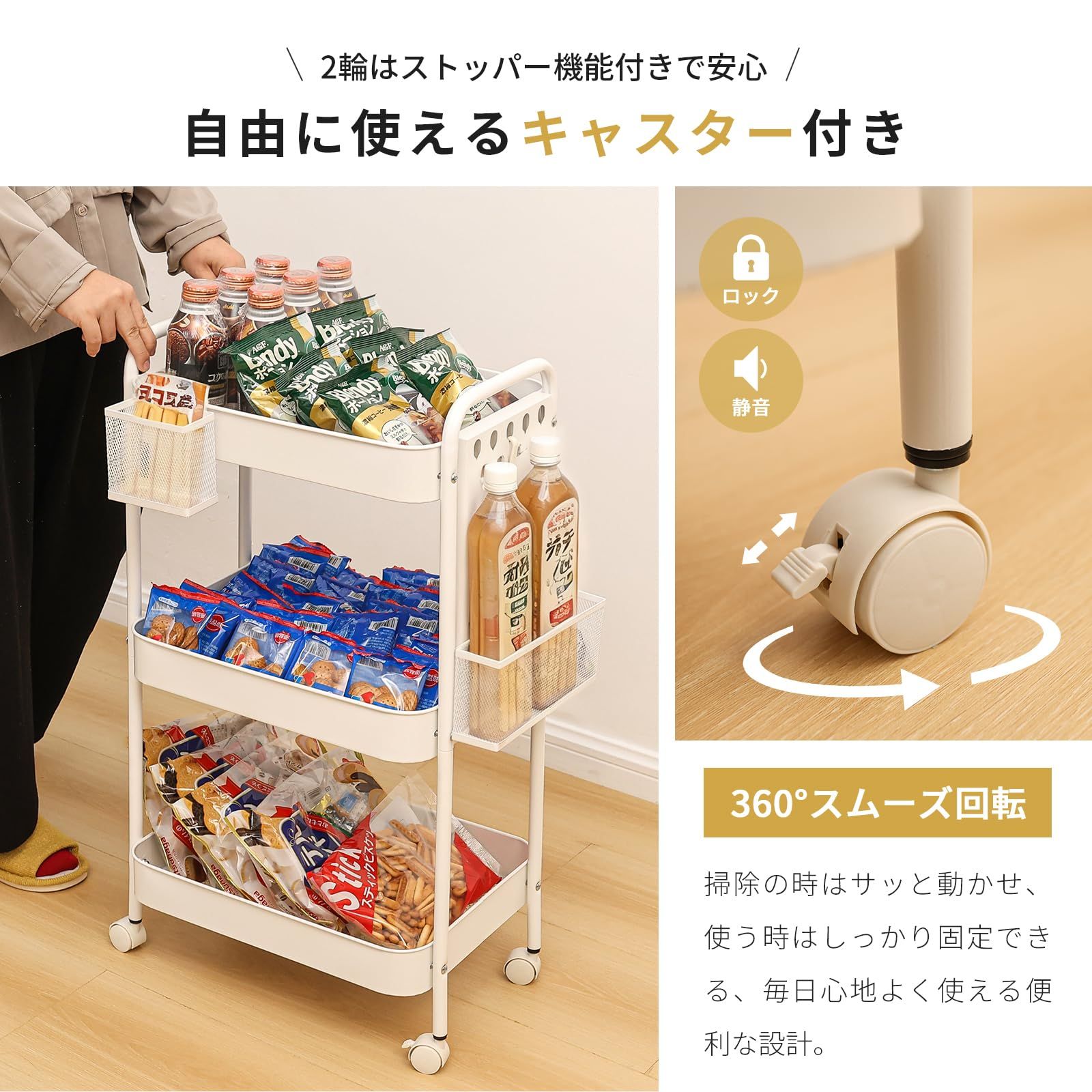 GOENDR キッチンワゴン キャスター付き 3段 スチール製 スリム 収納 