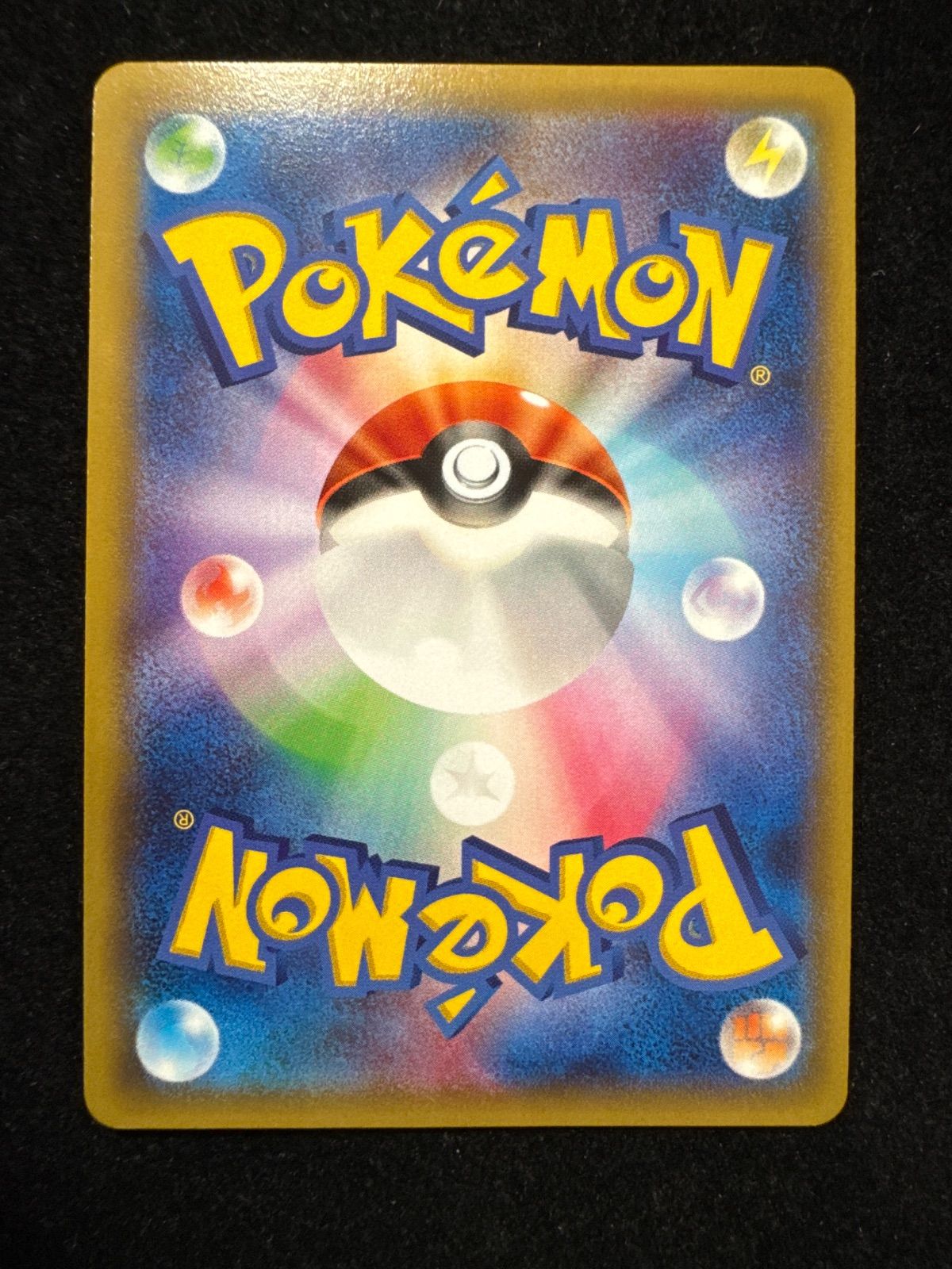 【ポケモンカードゲーム】ポリゴンZ 067/081 ポリゴンZ】【XY7】【067/081】【R1枚】 - メルカリ