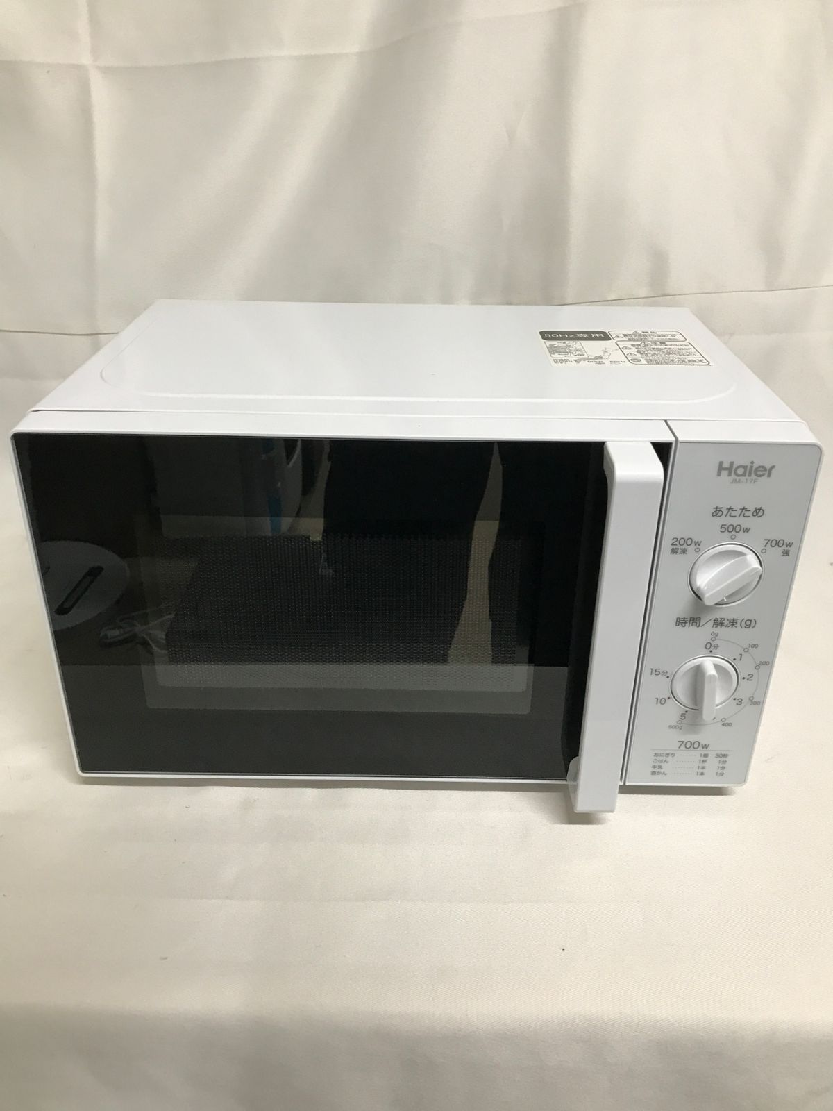 ハイアール JM-FH18D オークション比較 - 価格.com ハイアール 電子