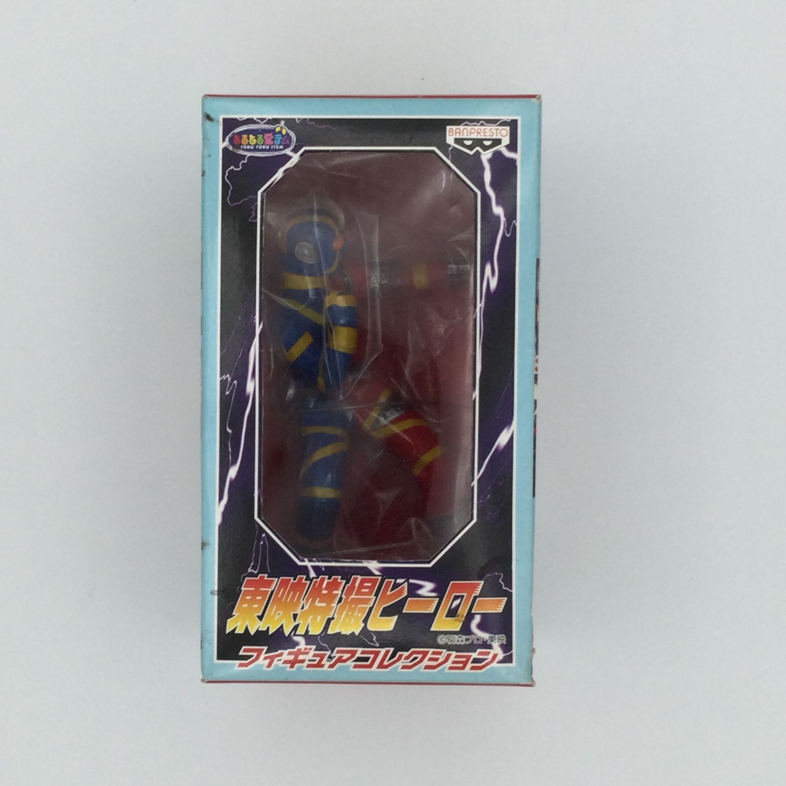 東映 特撮ヒーロー フィギュア コレクション 人造人間 キカイダー