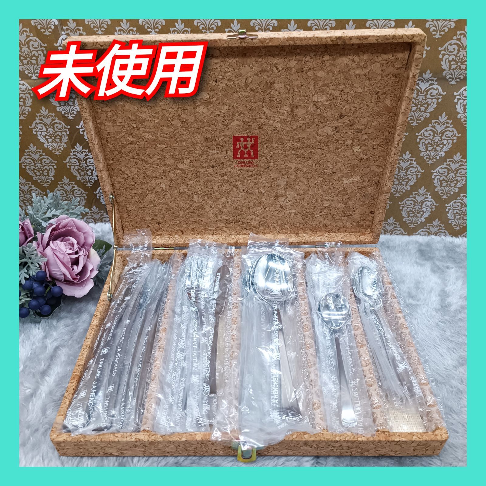 ヘンケルス ディナー&デザート カトラリーセット 新品・未使用 ZWILLING J.A. HENCKELS 》 ☆未使用☆ ツヴィリングJ.A.ヘンケルス