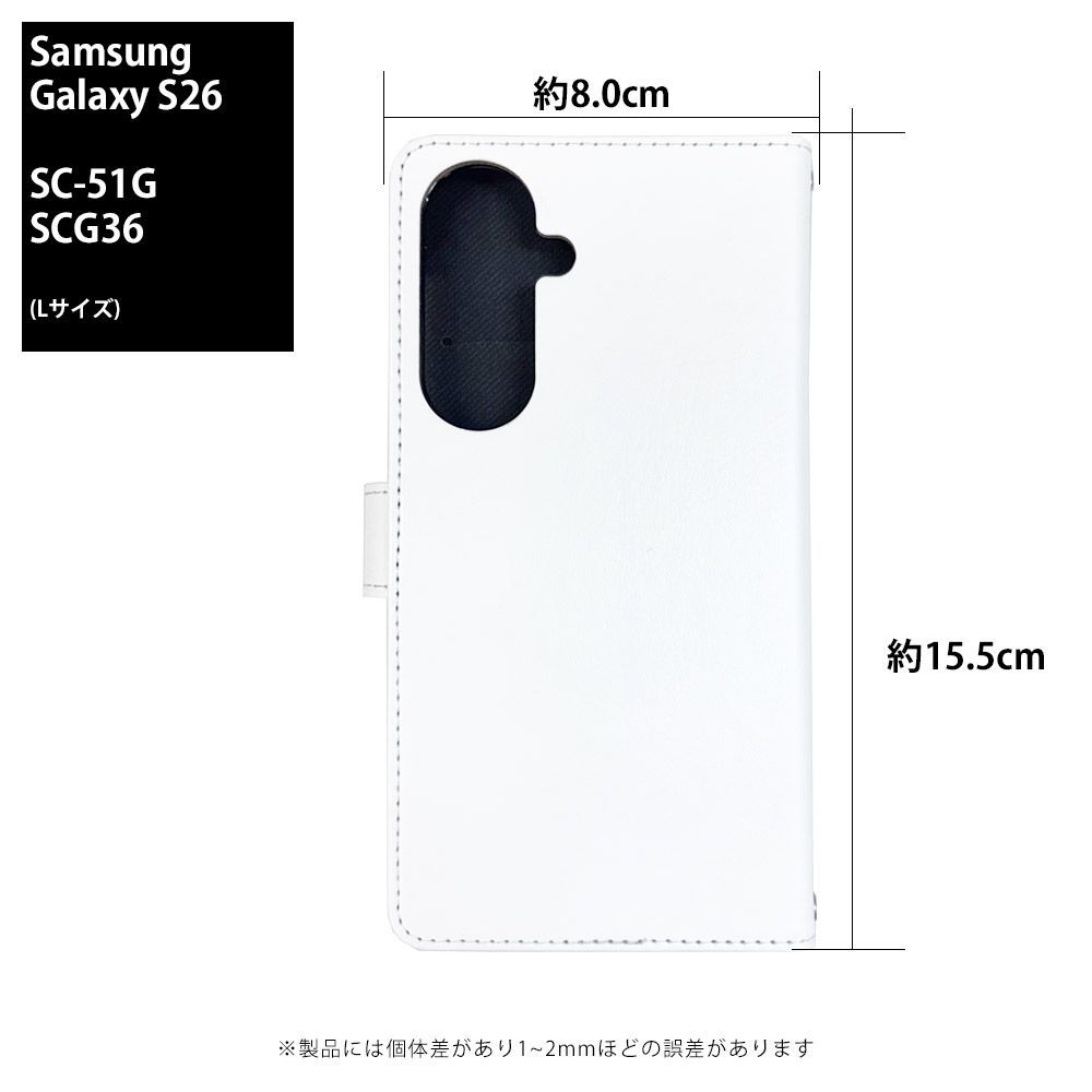 フィンセント・ファンゴッホ Galaxy S26 SM-S942Z ケース 手帳型