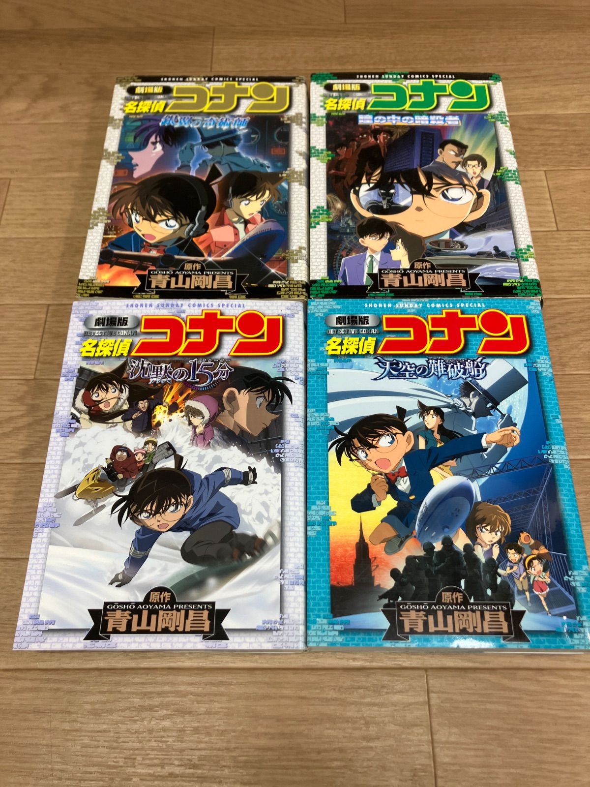 名探偵コナン 1～107巻 全巻 コミック 青山剛冒 商品の状態 【公式通販】