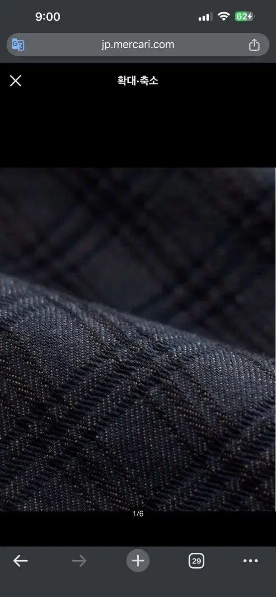 RRL(ダブルアールエル) プレイド ジャカード チョアジャケット large (105-108)