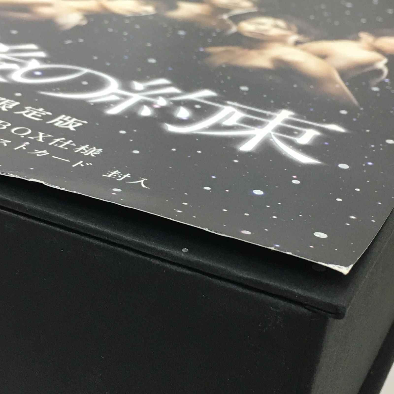 三沢店16-5-0414] 最後の約束〈初回限定版・2枚組〉 嵐 - メルカリ