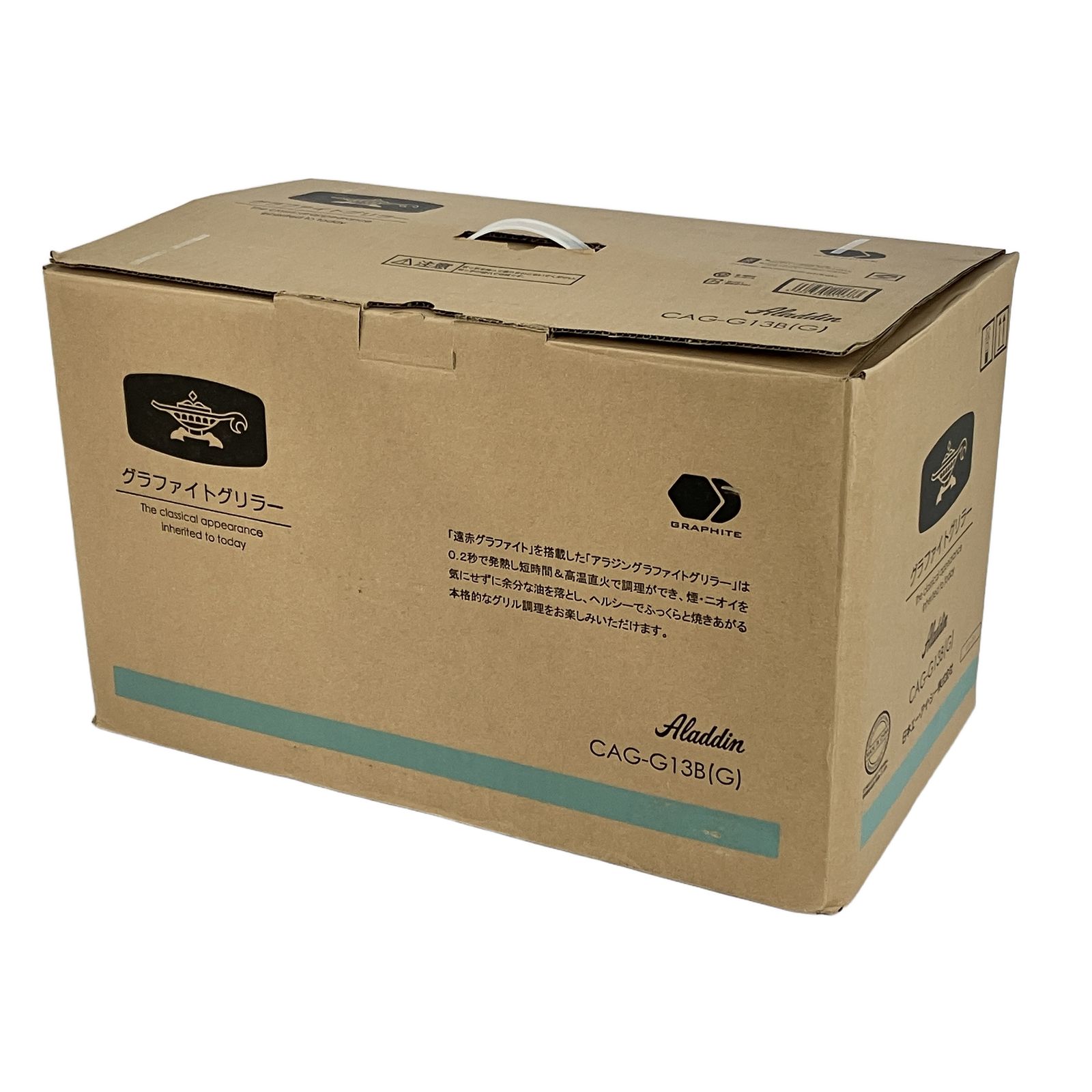 生活家電 新品未使用 アラジン グラファイトグリラー CAG-G13B(G)