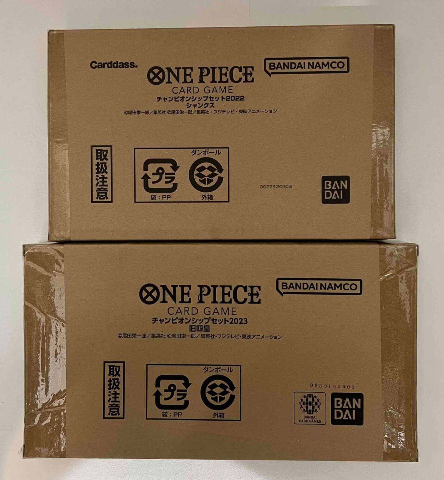 ワンピース ONE PIECEカードゲーム チャンピオンシップセット 2種 