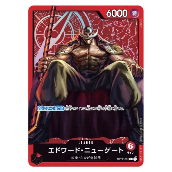 ワンピース ONE PIECEカードゲーム チャンピオンシップセット 2種