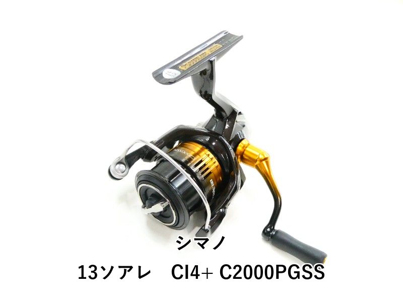 シマノ 13ソアレ CI4+ C2000PGSS (03-9304120028) - メルカリ