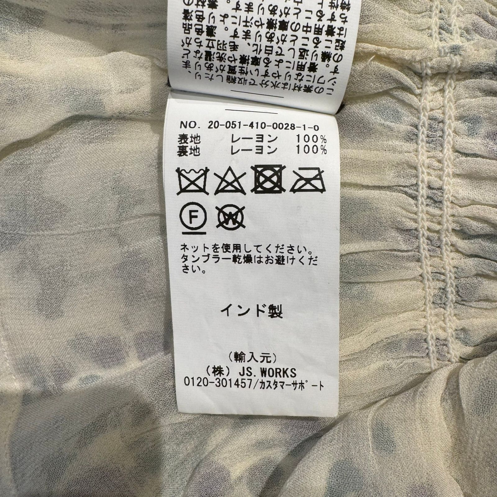 ISABEL MARANT ETOILE (イザベルマランエトワール) ENETTE レーヨン プリントシャーリングブラウス 20051410002810 ナチュラル 38 ISABEL MARANT ETOILE (イザベルマランエトワール) ENETTE レーヨン