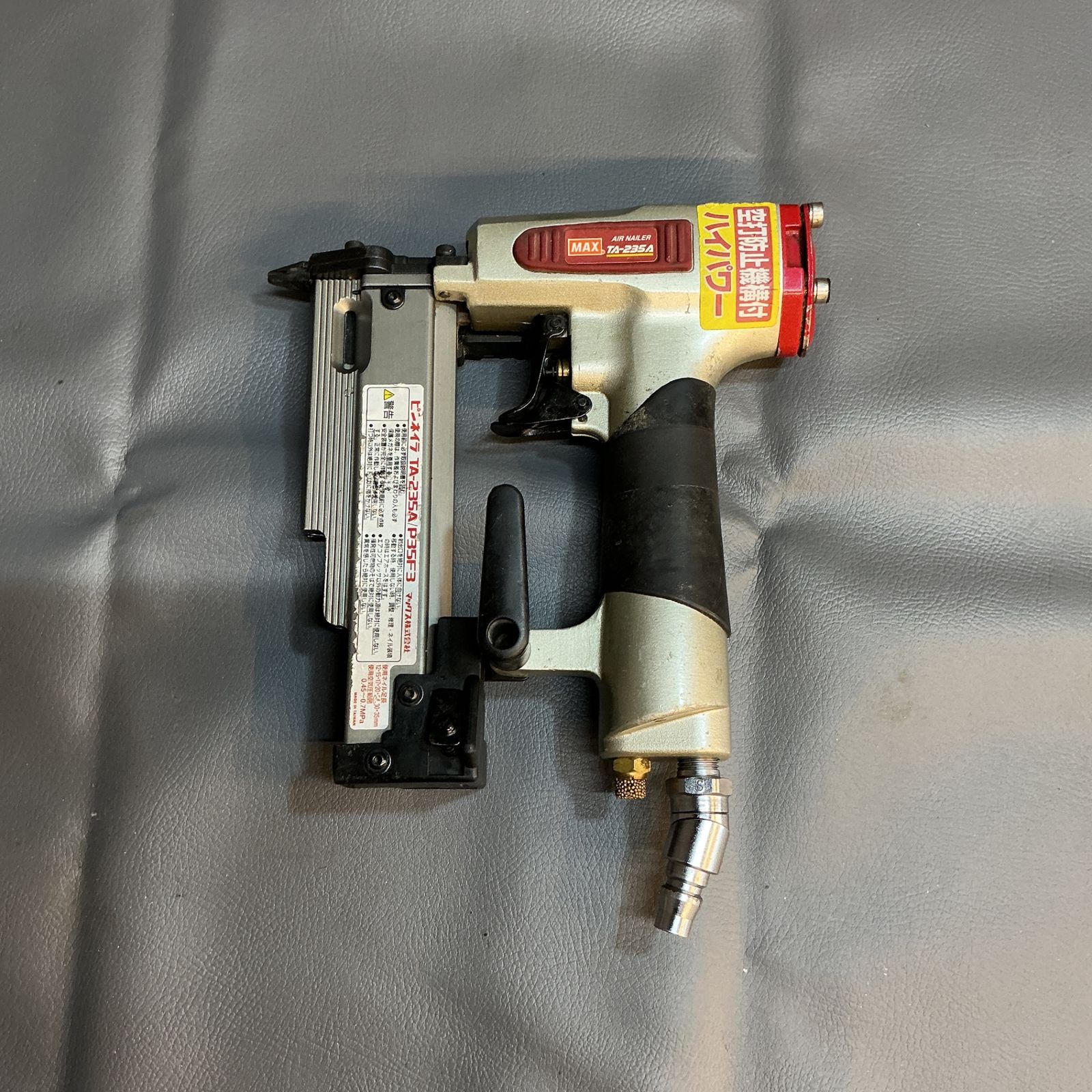 中古】マックス(MAX) 常圧ピンネイラ TA-235A/P35F3 【越谷店】 - メルカリ