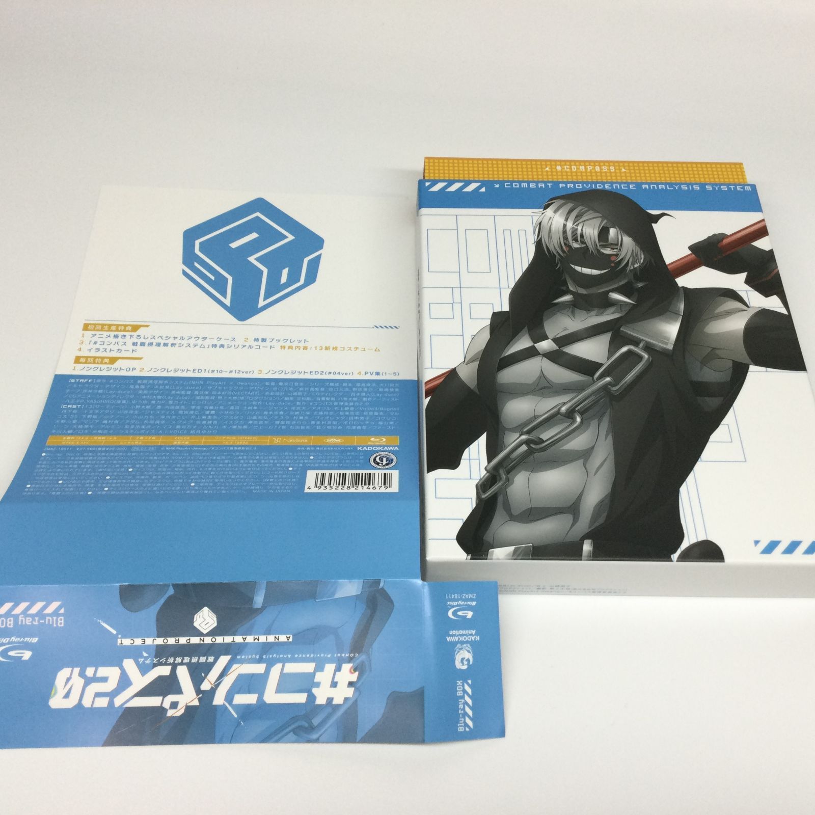 ☆ #コンパス2.0 戦闘摂理解析システム Blu-ray BOX〈2枚組〉 - メルカリ