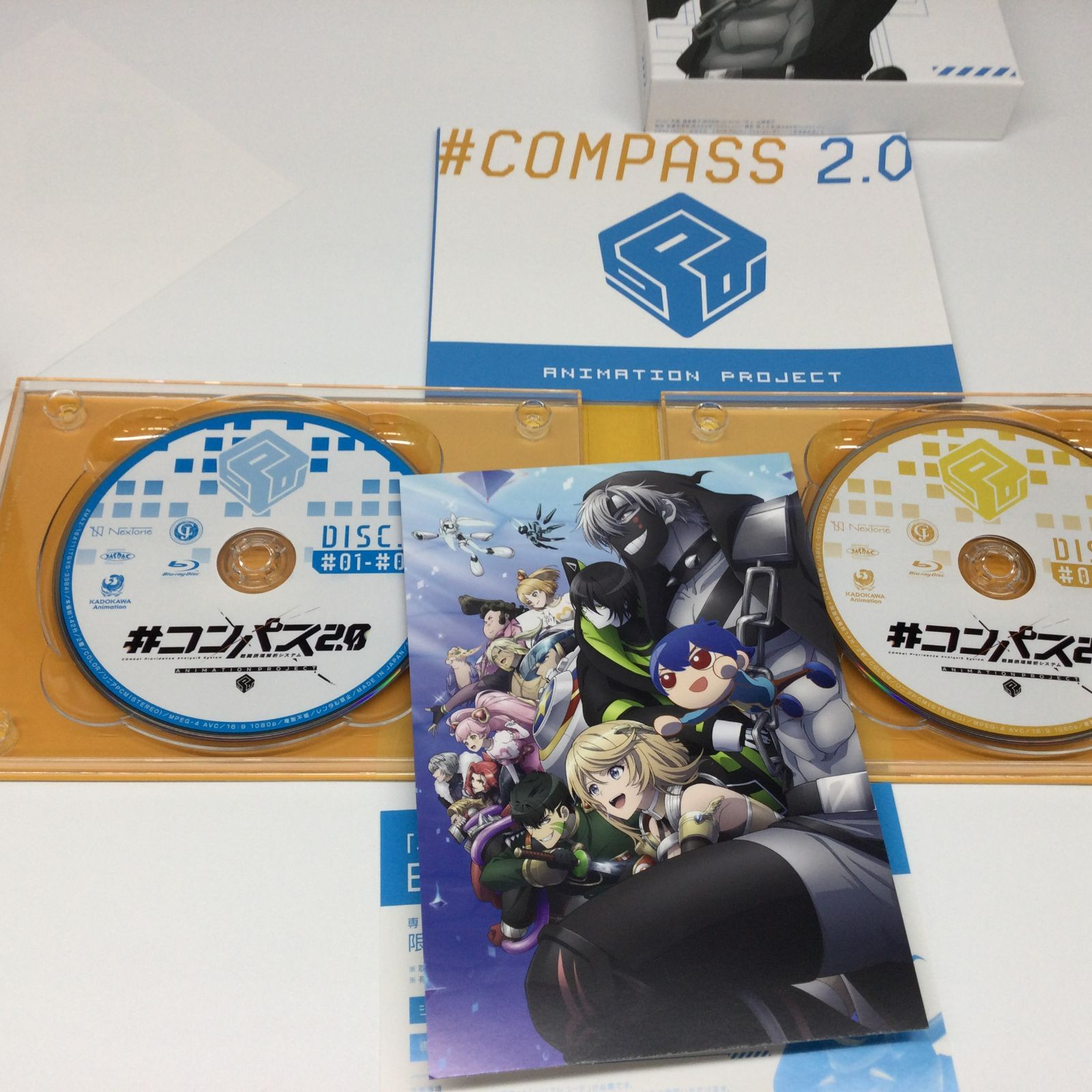 ☆ #コンパス2.0 戦闘摂理解析システム Blu-ray BOX〈2枚組〉 - メルカリ