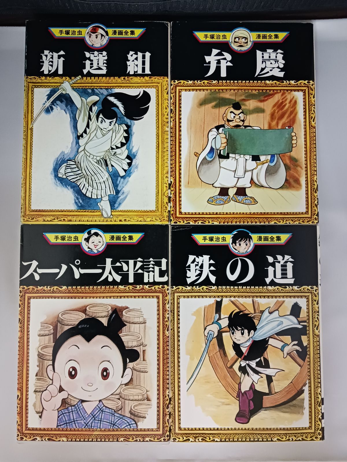 メルカリ