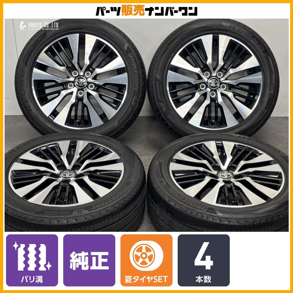 バリ溝】トヨタ 30 後期 アルファード 純正 18in 7.5J +45 PCD114.3