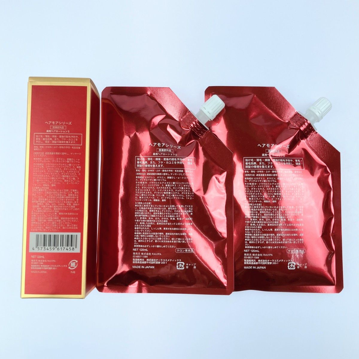 Hairmore ヘアモア 薬用ヘアローション S スカルプエッセンス 120ml 1 