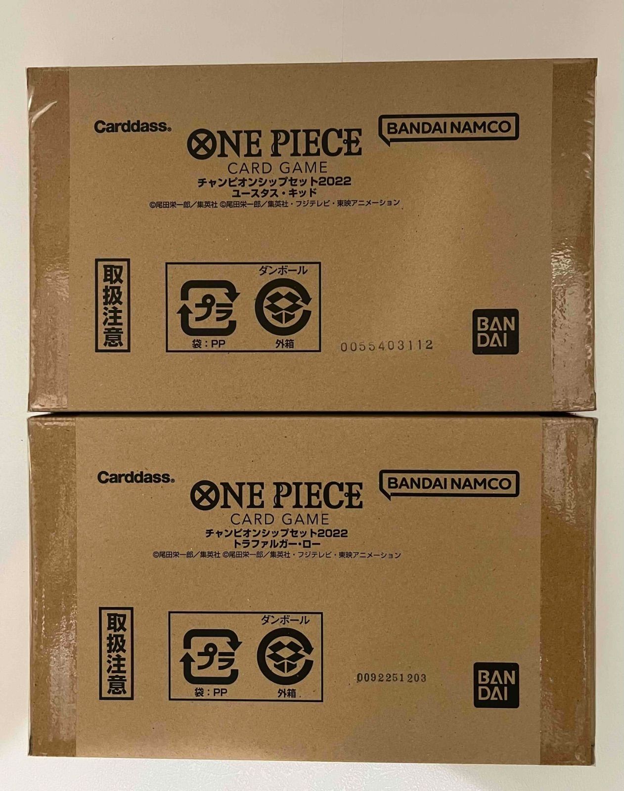 ワンピース ONE PIECEカードゲーム チャンピオンシップセット 2種 