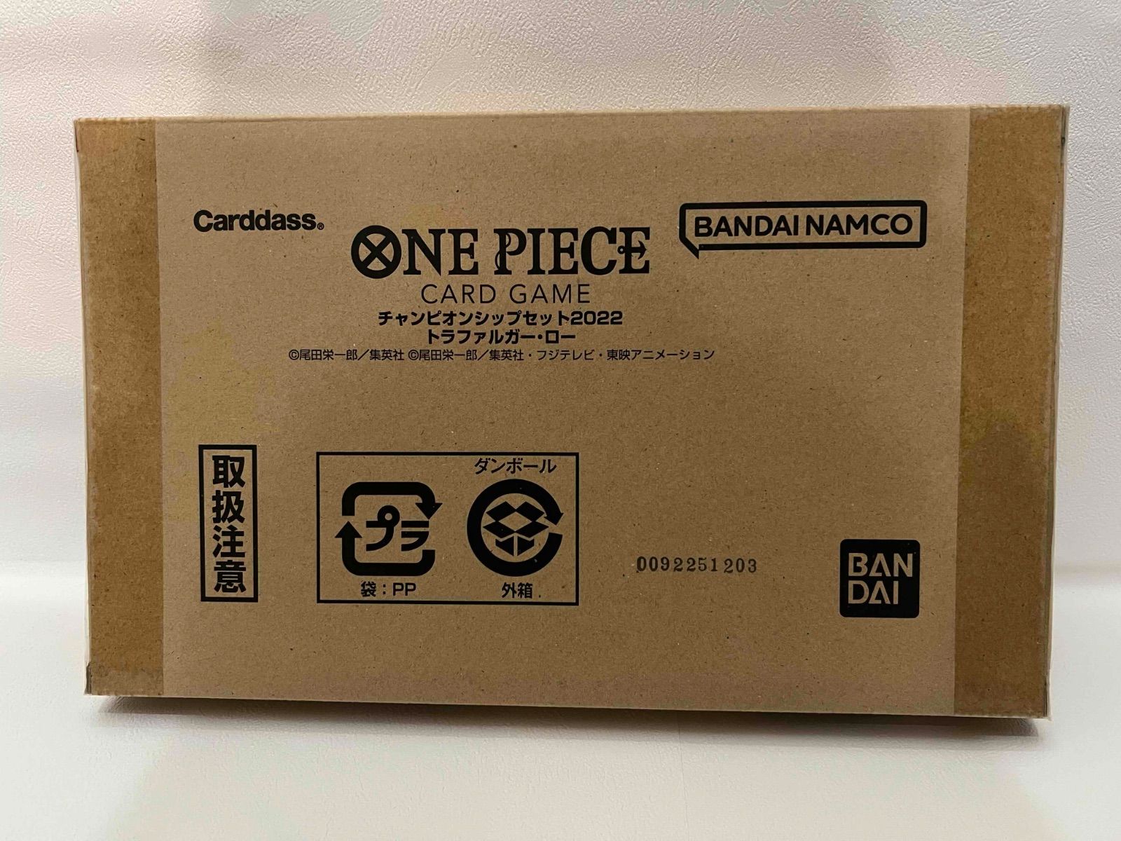 ワンピース ONE PIECEカードゲーム チャンピオンシップセット 2種