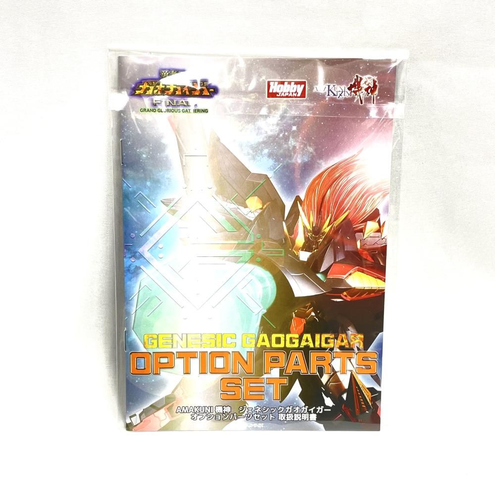 プロモーションアイテム ホビージャパン ジェネシックガオガイガー