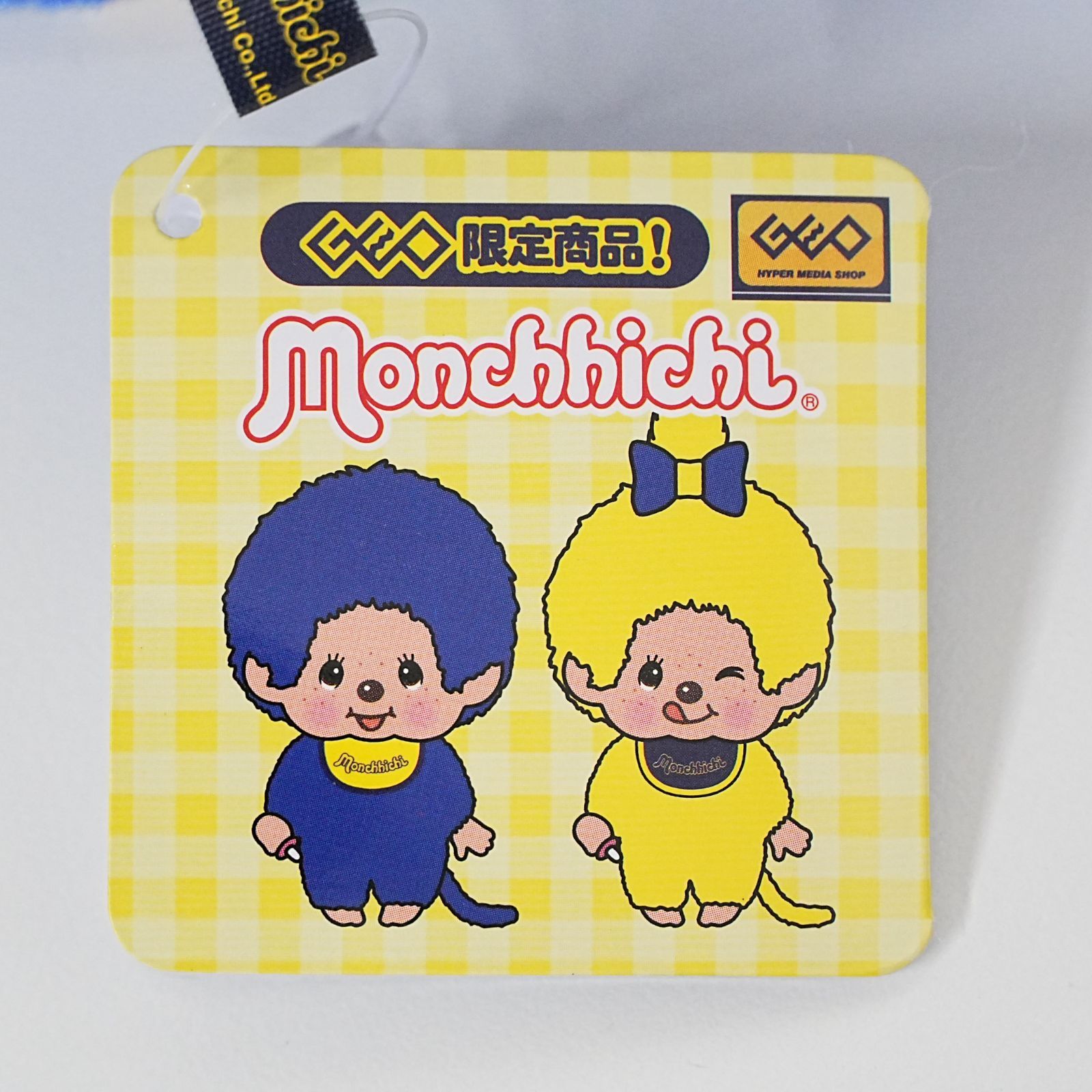NI] キューティーモンチッチ ぬいぐるみ monchhichi 青 黄色 2種セット