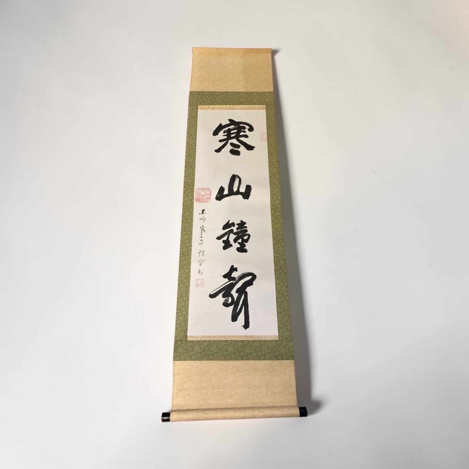 中国書法作品　肉筆紙本　【溥傑 行書対聯】【画意琴懐　頤情養性】(S-16) 中国書法作品 肉筆紙本 【溥傑 行書対聯】【画意琴懐 頤情養性】(