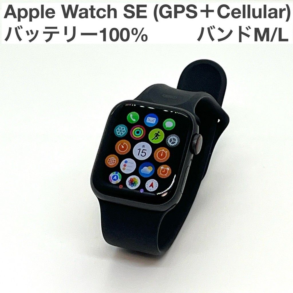 美品 Apple Watch SE 40mm GPS+Cellular A2355 - メルカリ