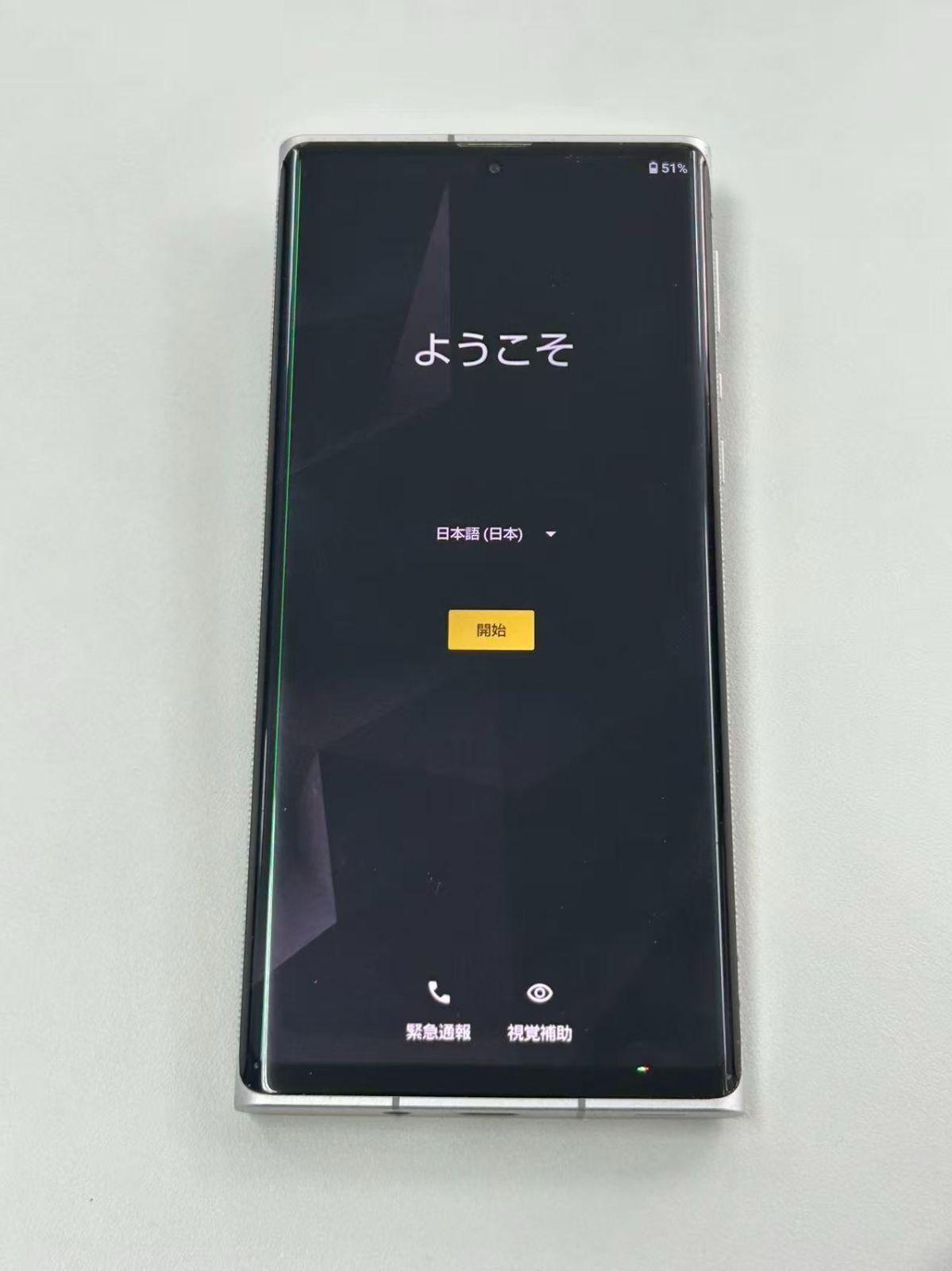 訳あり】Leitz phone 1 液晶不良 ジャンク品 - メルカリ