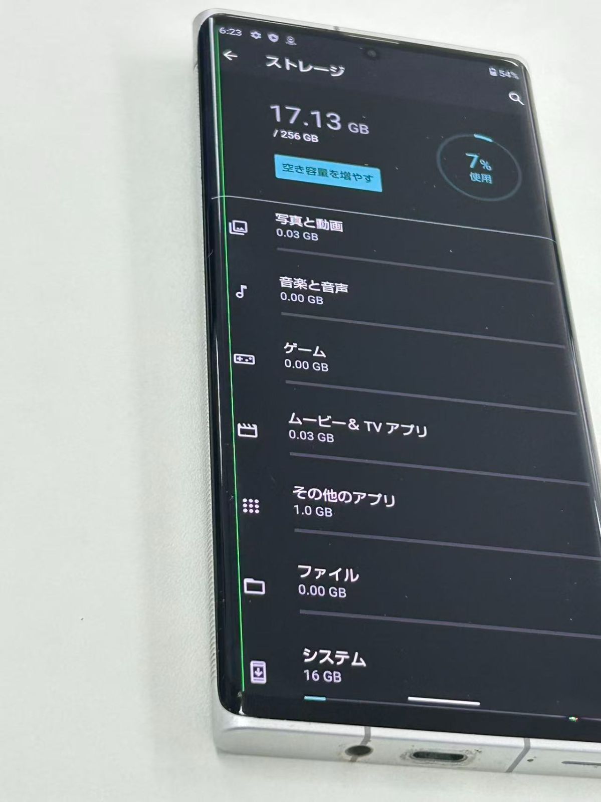 訳あり】Leitz phone 1 液晶不良 ジャンク品 - メルカリ