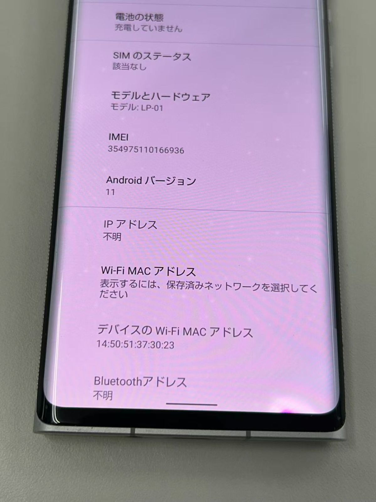 訳あり】Leitz phone 1 液晶不良 ジャンク品 - メルカリ