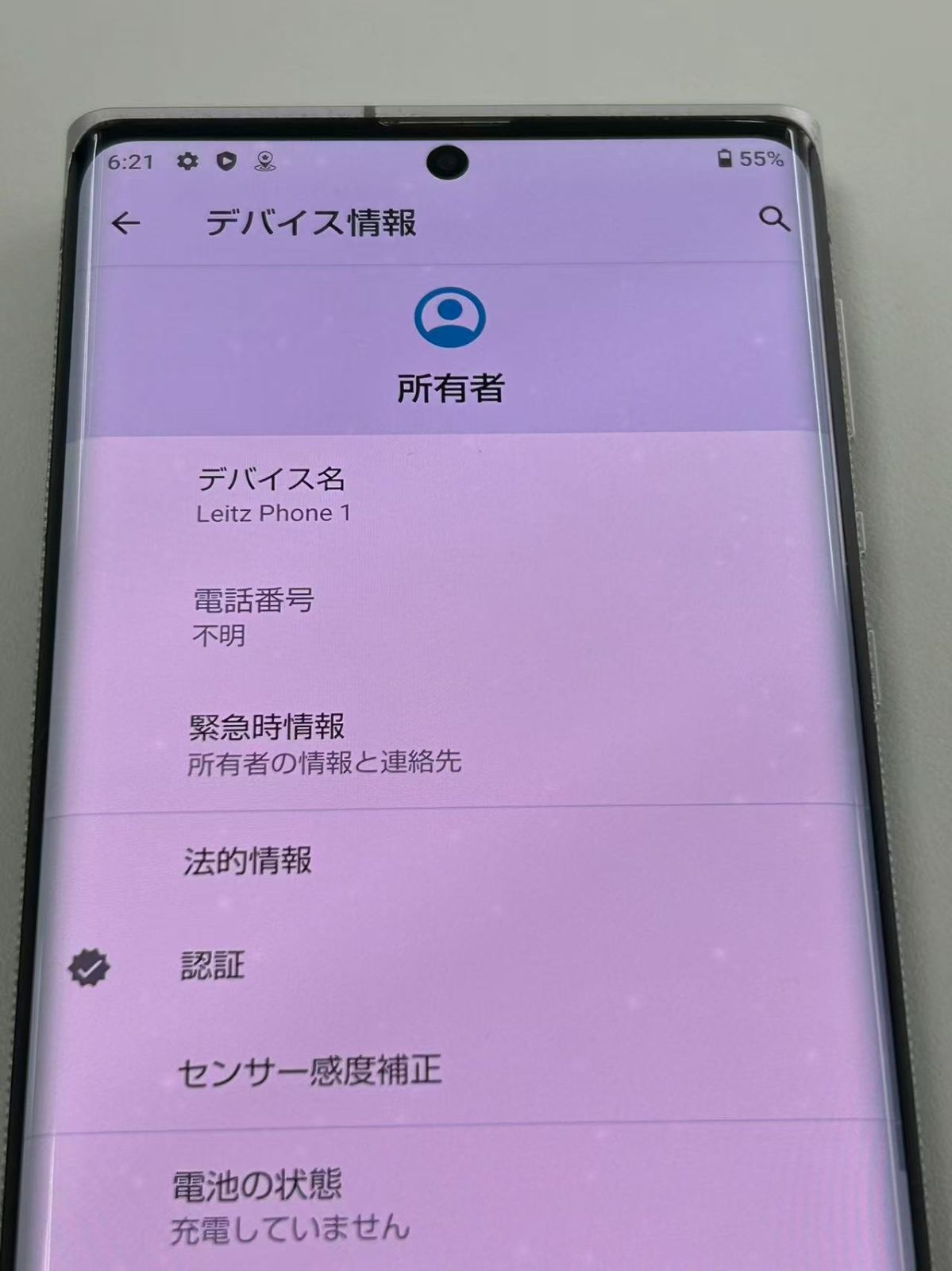 訳あり】Leitz phone 1 液晶不良 ジャンク品 - メルカリ