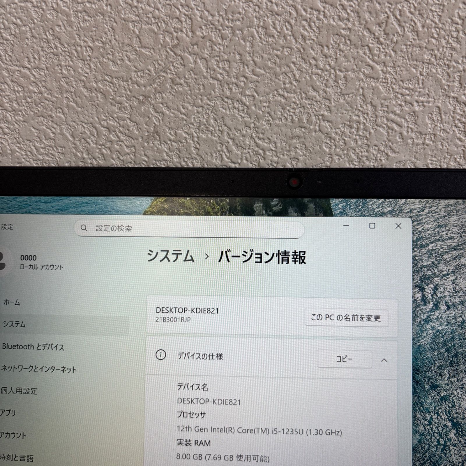 Thinkpad L13 Gen3 i5-1235U 8GB 256GB Win11 指紋認証- メルカリ