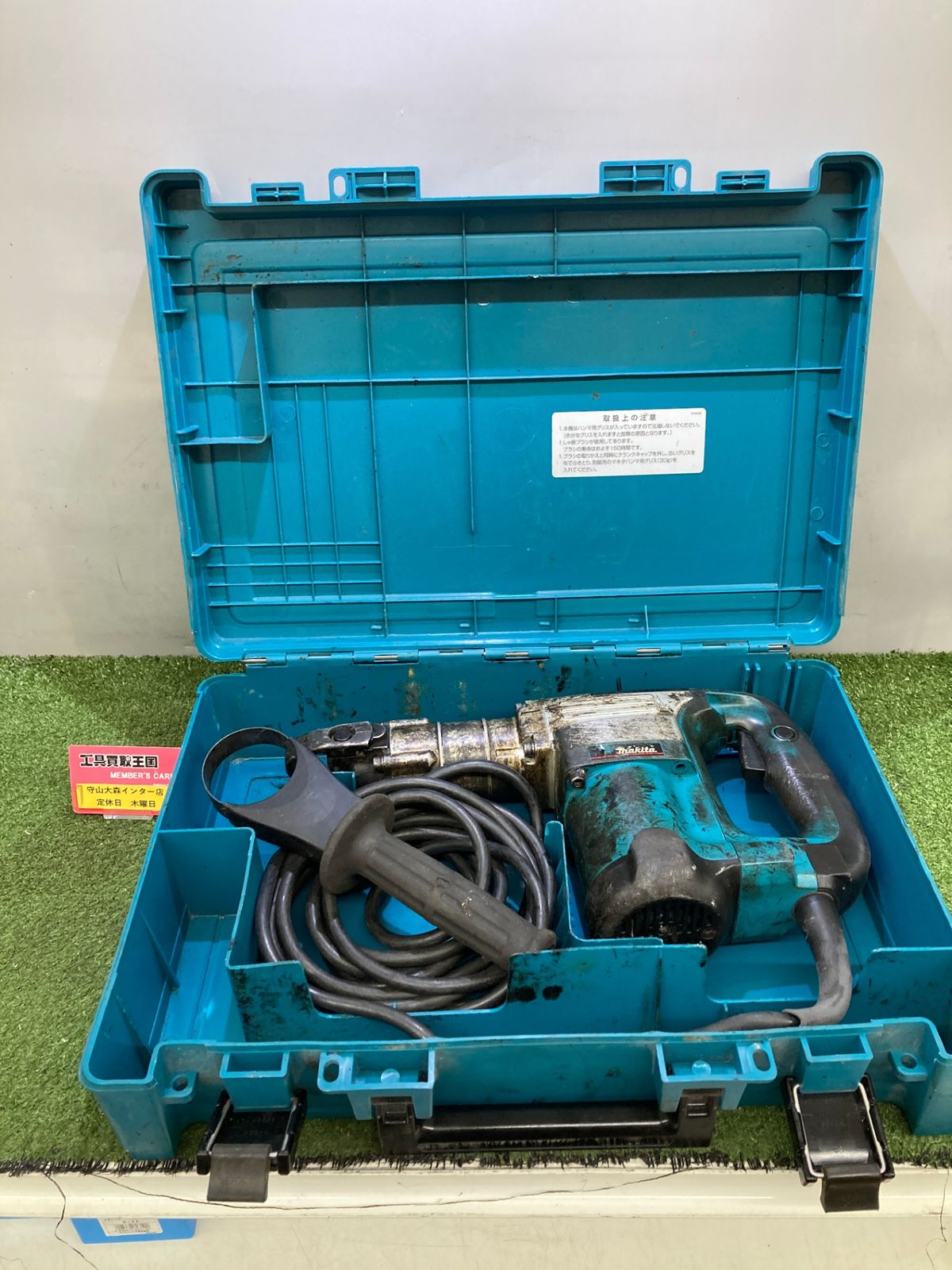 中古品】【0921】☆makita(マキタ) 17㎜電動ハンマ (六角シャンク 