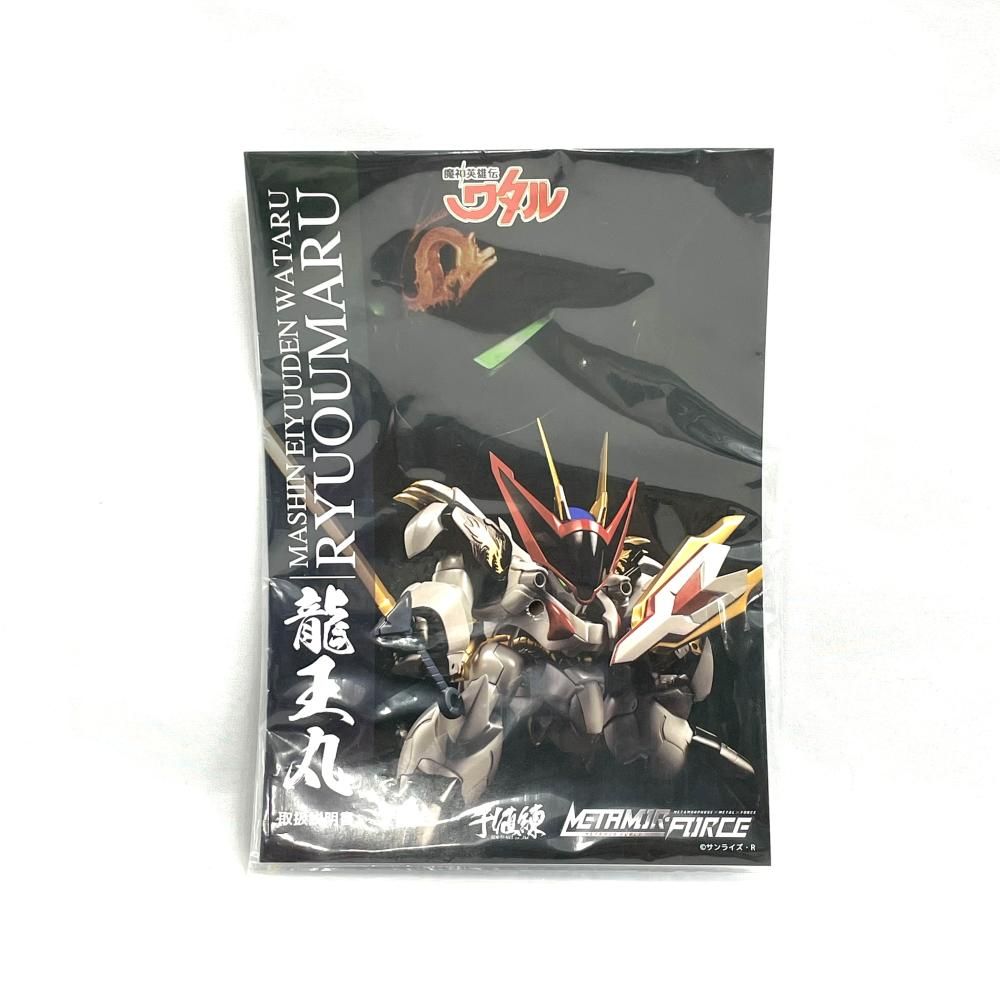 中古 開封 METAMOR-FORCE 魔神英雄伝 龍王丸 千値練 79 - メルカリ