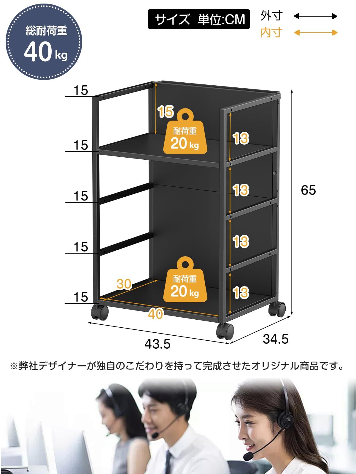 TTWO 目隠しワゴン 収納 キャスター付き W42×D34.5×H65cm 棚5段高さ 