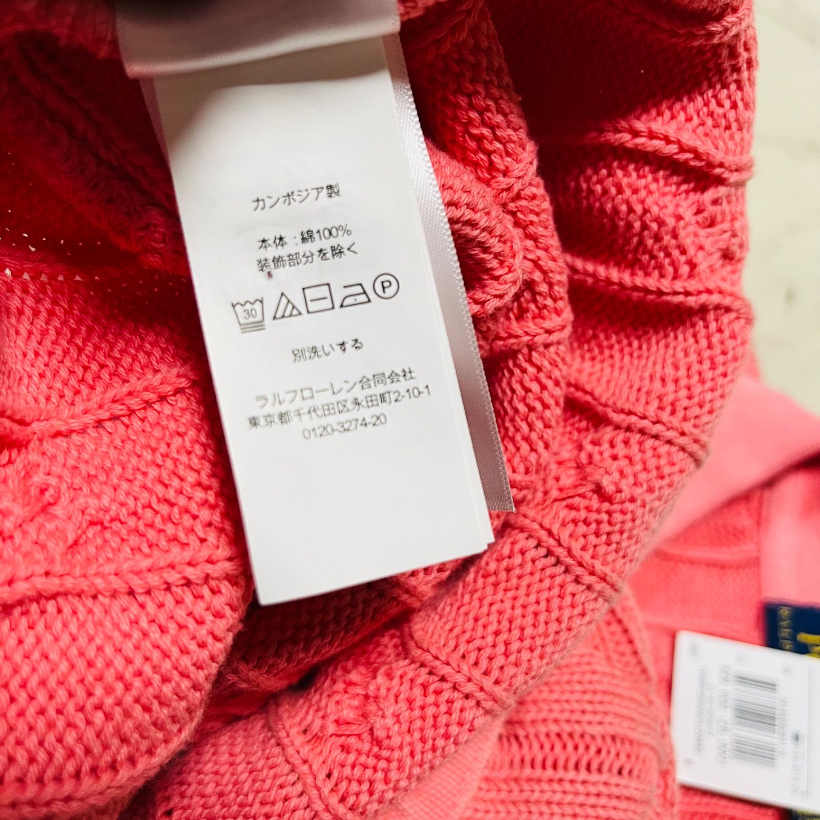 未使用 タグ付き POLO RALPH LAUREN ポロラルフローレン 半袖 コットン 
