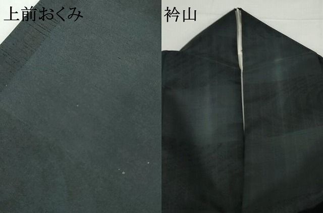 平和屋着物●本場大島紬　染大島　格子間道　正絹　逸品　AABH3693cs 平和屋着物○本場大島紬 染大島 格子間道 正絹 逸品 AABH3693cs - メルカリ
